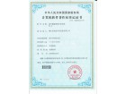 廢氣數據采集